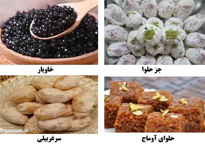 سوغات استان گلستان