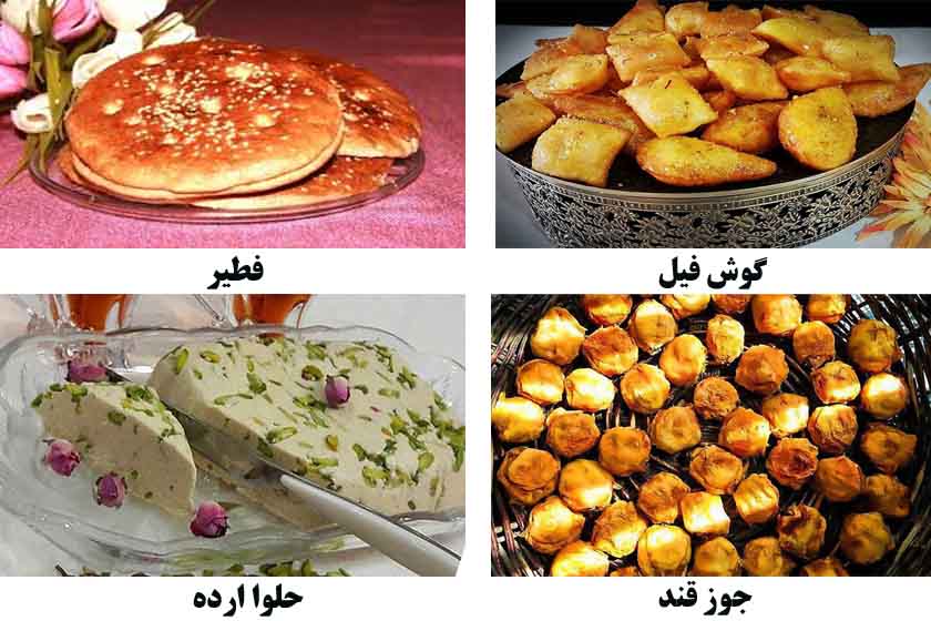 سوغات استان مرکزی